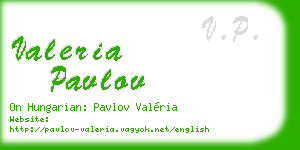 valeria pavlov business card
